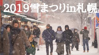 【札幌雪祭り】sapporo snow festival　2019　SAPPORO　札幌雪祭り2019　world-famous winter festival in Japan