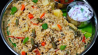 பிரிஞ்சி சாதம் சுவையா குக்கரில் இப்டி செய்ங்க | brinji rice recipe in tamil | variety rice in tamil