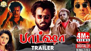 Baashha Tamil Movie |Digitally Remastered Teaser in 5.1 Surround Sound| Rajinikanth | Sathya Movies