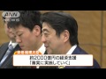 「議論をリード」日・ウクライナ首脳会談で安倍総理 16 04 07