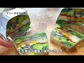 【野菜のテリーヌ】ゼラチン不使用で上手に作るコツ：フランス料理 　terrine de légumes