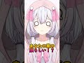 新人vtuberの裏の顔（暗黒ver） shorts vtuber 【新人vtuber ゆいまるちゃん】