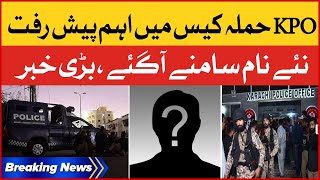 Karachi Police Office Attack Case Updates | New Names Revealed | Breaking News