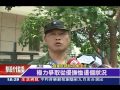 追晉上士軍方反悔 家屬氣追罵│三立新聞台