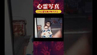 【心霊】この双子の写真が怖すぎる【ホラー】