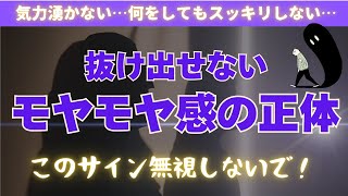 魂からのサインは気づくまで続く/本質のスピリチュアル/モヤモヤを根本からスッキリさせる/ソルフェジオ周波数528/暗闇から地上に出た時の開放感は本当の自分に気づく幸福感へと変わる