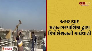 Ahmedabad મહાનગરપાલિકા દ્વારા આસ્ટોડિયાવિસ્તારમાં સલમાનએવન્યુ બિલ્ડિંગનું ગેરકાયદેસર બાંધકામ તોડાયું