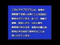 Walt Disney Home Video Warning Screen (1980s-1994 Japan)