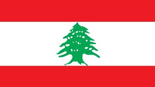 NATIONAL ANTHEM INSTRUMENTAL OF LEBANON: كلنا للوطن