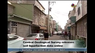 網上公布首波土壤液化潛勢區 Soil liquefaction data of regions around TWN released—宏觀英語新聞