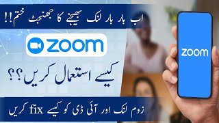 How to use zoom app for online Quran classes|Online Quran teaching course| Muslim sister