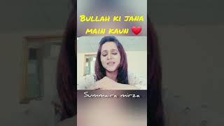 Bulla Ki Jaana Main Kaun | Viral Music #Shorts