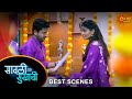 Savali Hoin Sukhachi - Best Scene | 03 Sep 2024 | Full Ep FREE on SUN NXT | Sun Marathi