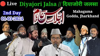 🛑Live Diyajori Jalsa // दियाजोरी जलसा // 01-03-2024 // Mahagama, Godda, Jharkhand