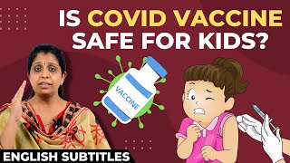 🚨Covid Vaccine for Kids | குழந்தைகளுக்கு கோவிட் தடுப்பூசி போடுவதால் பிரச்சனை வருமா?