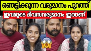 ഇവരുടെ ഒരു ദിവസത്തെ വരുമാനം കേട്ട് കണ്ണുതള്ളി മലയാളികൾ |KL BRO BIJU RITHVIK youtube income