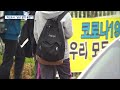 2023. 11. 23 원주mbc 원주혁신도시 이전기관 직원