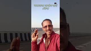 বনভোজ খাবলৈ যাওঁ বৌলা #shortvideo