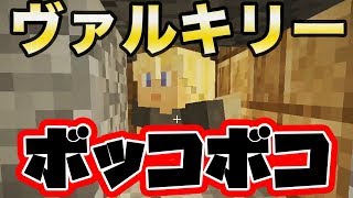 【日刊Minecraft】強敵ヴァルキリーの驚きの必勝法とは！？真・最強の匠は誰か!?天国編!絶望的センス4人衆がMinecraftをカオス実況＃8