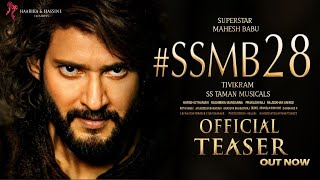 SSMB28 - Mahesh babu Intro First Look Teaser| Trivikram, Thaman, Pooja Hegde,sree Leela| SSMB28