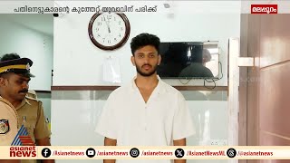 പ്രണയം വിലക്കിയതിലുള്ള വിരോധം; മലപ്പുറത്ത് യുവാവിനെ വെട്ടിക്കൊല്ലാന്‍ ശ്രമം | Malappuram