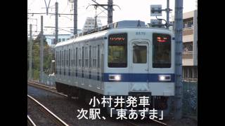 東武亀戸線　ワンマン亀戸行き　車内自動放送　曳舟～亀戸　高音質