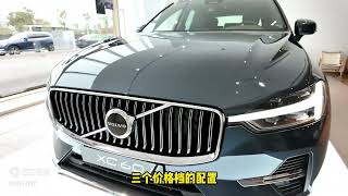 优惠到位，30万就可买沃尔沃XC60！不比BBA的GLC和Q5L香吗？