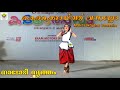 Makarakoythu Vannallo Nadodinrutham 55th Kerala School Kalolsavam 2015