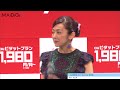 斉藤由貴、cmの役作りは「三太郎の金ちゃん」からヒント「au発表会 2017 summer 第2弾」1