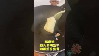 【0失败】三文治午餐肉手抓饼 纯素 #food #桃林素直播台