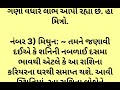 આજથી ન્યાયાધીશ શનિની નવમશ કુંડળીથી ખતમ થશે મીન આ 5 રાશિઓને મળશે 100 ગણો વધુ લાભ vastu shashtra