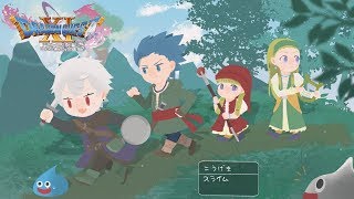 【 ドラゴンクエスト11 】過ぎ去りしスパムを求めて【 第四話 】