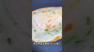 葱油饼的做法，多层柔软好吃的面食。asian food