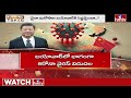 live దారుణ పరిస్థితిలో చైనా hmpv virus tension in china hmtv