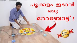 പൂക്കളം ഇടാൻ ഒരു റോബോട്ട് | Onam Special Video 2022 | CNC Plotter Malayalam | Coders Cafe Malayalam