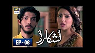 Lashkara Episode 8 - 3rd June  2018 - ARY Digital Drama