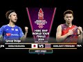 Kodai NARAOKA (JPN) vs Kunlavut VITIDSARN (THA) | BWF WORLD TOUR FINALS 2024