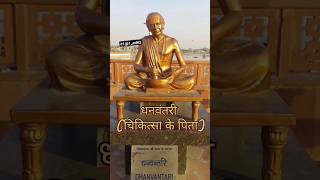 गुप्त वंश and brief part 2| series video 12 | #1@1_editz #trending #history #shorts #rap