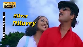 Silver Nilave HD Song | Karthik Melody Songs | P. Unnikrishnan | Tamil Super Hit Love songs |Karthik