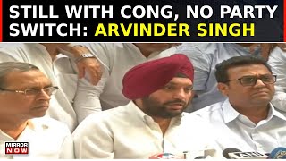 Arvinder Singh Lovely Affirms Loyalty to Cong Party In Post-Resignation Press Briefing | Top News