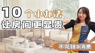 500块改造出租房是不是都是这样改的？