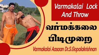 வர்மக்கலை ஒற்றைப்பூட்டு பிடிமுறை/Varmakalai Lock And Throw/Varmakalai Aasaan Dr.S.Gopalakrishnan