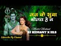 Man Ke Suwa | Man Ke Suwa | मन के सुवा | Malti Nishad & Yogita Sahu | Dj Hemant x Hls |Cg Suwa Geet