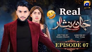 Real Jaan Nisar | Episode 07 | Funny Video | Jaan Nisar Ost | Comedy | Jaan Nisar Episode 7