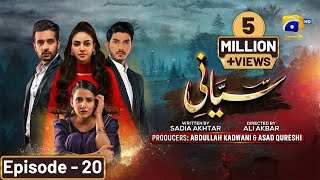 Siyani Ep 20 - [Eng Sub] - Anmol Baloch - Mohsin Abbas Haider - Saniya Shamshad - 23rd Sep 2022