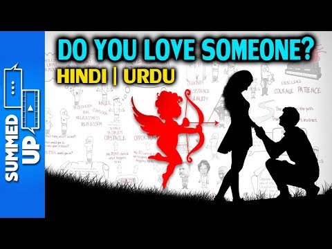 How to Make Anyone Fall in Love with You | Hindi Book Summary | Summed Up How to Make Anyone Fall in Love with You | Hindi Book Summary | Summed Up