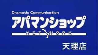 【天理駅の賃貸】プレミスト天理　1001号室 ：アパマンショップ天理店