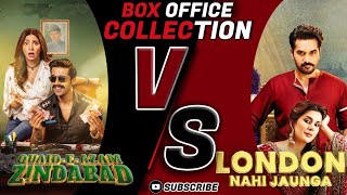London Nahi jaunga and Quaid e Azam Zindabad movie Box office Collection