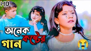 যত পারিস জ্বালা দিতে আরো জ্বালা দে ।  Shaarjina new song