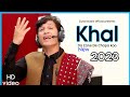 Pashto New Song 2023 | Khal Da Zane De Chapa Koo | Khanwal Awami | HD Video Songs